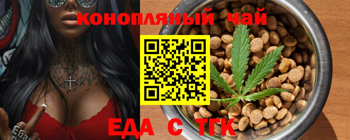 Canna-Cookies конопля  Вход с VPN  Коркино 