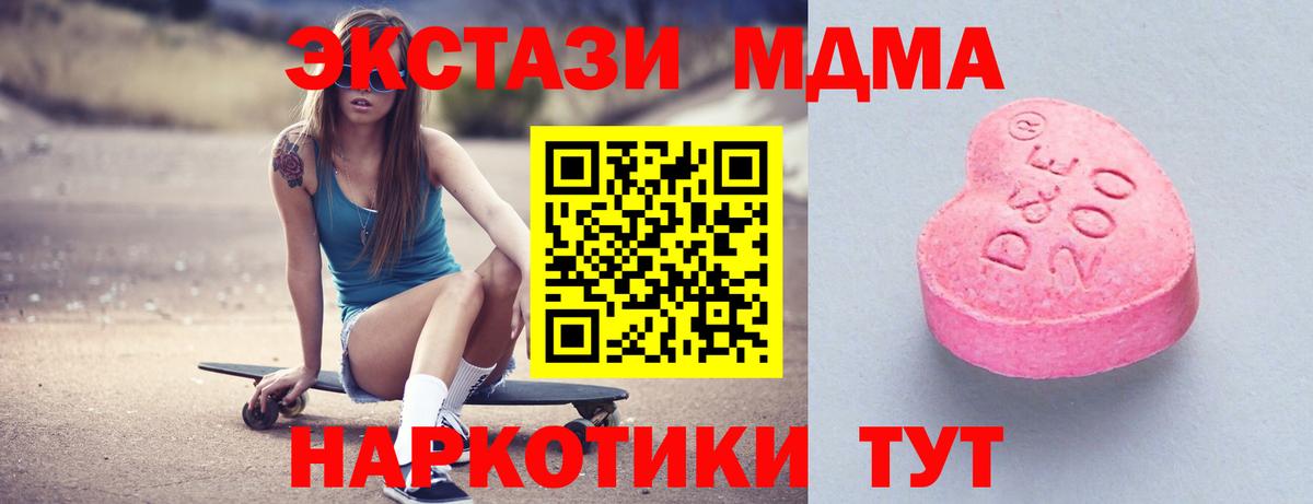 Экстази TESLA  Экстази диски  Вход с VPN  Коркино 