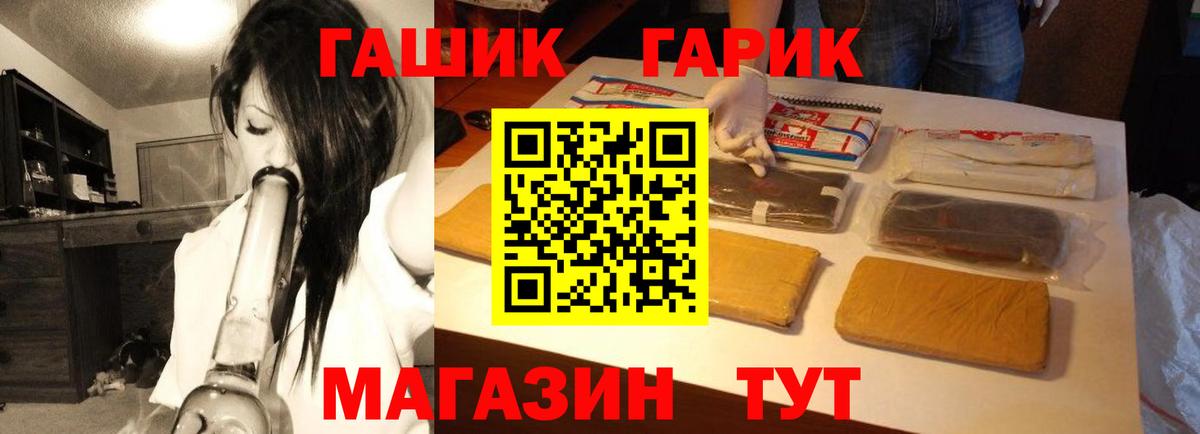 ГАШИШ VHQ Коркино