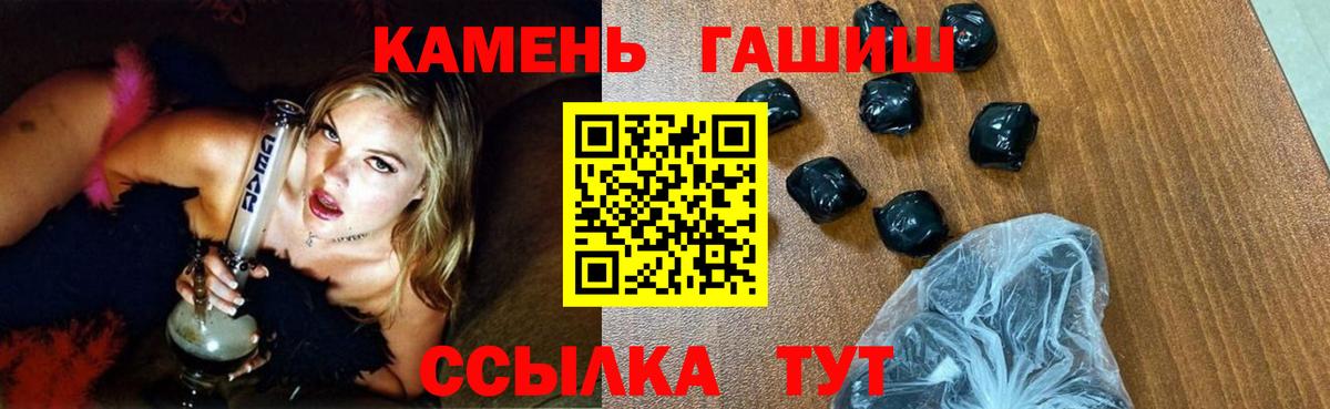 Коркино  цены наркотик  Вход с VPN  Гашиш Изолятор  ГАШИШ hashish 