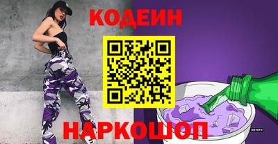 PSILOCYBIN Краснодар
