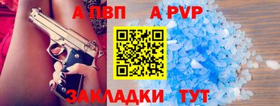 прущие крисы Котовск