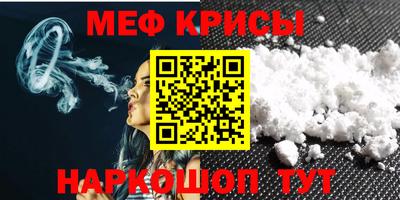 PSILOCYBIN Краснодар