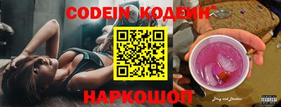 ПСИЛОЦИБИНОВЫЕ ГРИБЫ Краснознаменск