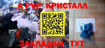 ПСИЛОЦИБИНОВЫЕ ГРИБЫ Краснознаменск