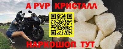 PSILOCYBIN Краснодар