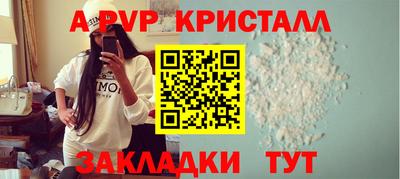 PSILOCYBIN Краснодар