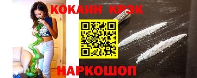 гидропоника Краснокаменск