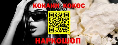 гидропоника Краснокаменск