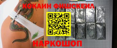 гидропоника Краснокаменск