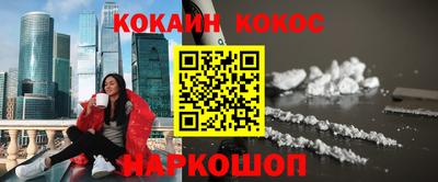 гидропоника Краснокаменск