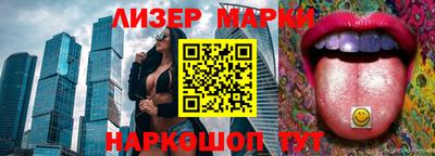 ПСИЛОЦИБИНОВЫЕ ГРИБЫ Краснознаменск