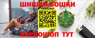 гидропоника Краснокаменск