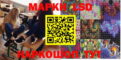 ПСИЛОЦИБИНОВЫЕ ГРИБЫ Краснознаменск