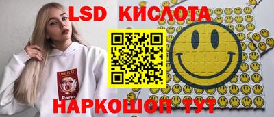 ПСИЛОЦИБИНОВЫЕ ГРИБЫ Краснознаменск