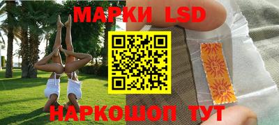 PSILOCYBIN Краснодар