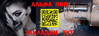 PSILOCYBIN Краснодар