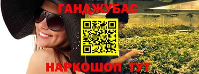 PSILOCYBIN Краснодар