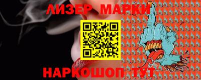 ПСИЛОЦИБИНОВЫЕ ГРИБЫ Краснознаменск