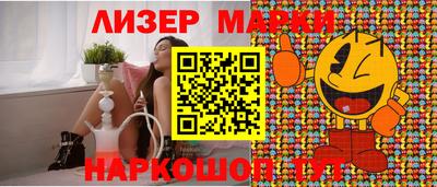 PSILOCYBIN Краснодар