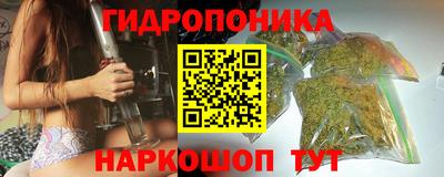 ПСИЛОЦИБИНОВЫЕ ГРИБЫ Краснознаменск
