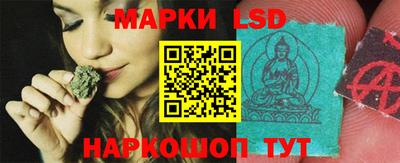 ПСИЛОЦИБИНОВЫЕ ГРИБЫ Краснознаменск