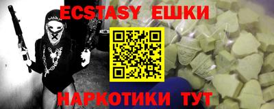 PSILOCYBIN Краснодар