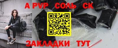 PSILOCYBIN Краснодар