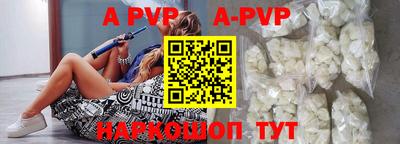 PSILOCYBIN Краснодар