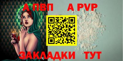 гидропоника Краснокаменск