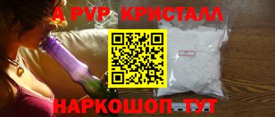 гидропоника Краснокаменск