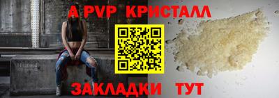 ПСИЛОЦИБИНОВЫЕ ГРИБЫ Краснознаменск