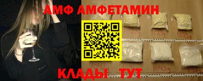 спайс Красноармейск