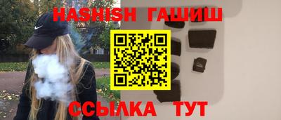 гидропоника Краснокаменск
