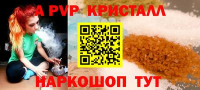 гидропоника Краснокаменск