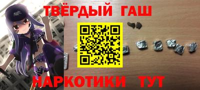 гидропоника Краснокаменск