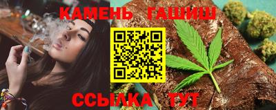 гидропоника Краснокаменск