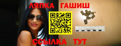 гидропоника Краснокаменск