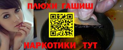 PSILOCYBIN Краснодар