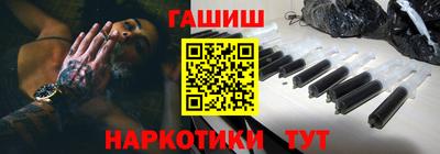 гидропоника Краснокаменск