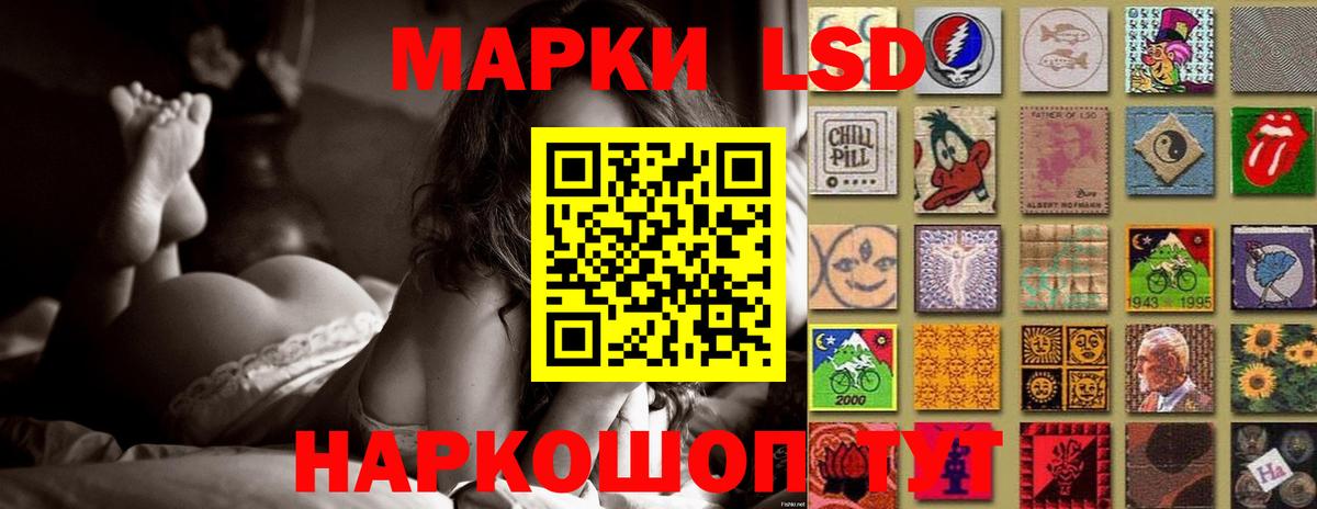 ЛСД экстази кислота Коркино