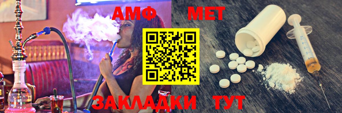 МЕТАМФЕТАМИН кристалл  МЕТАМФЕТАМИН кристалл  Коркино  Вход с VPN 