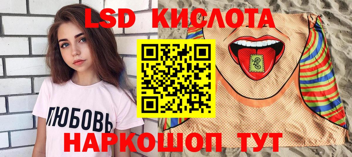 Коркино  Марки 25I-NBOMe 1500мкг  Вход с VPN 