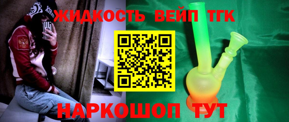 ТГК Wax Коркино