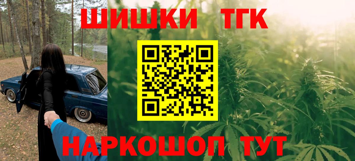 Каннабис Bruce Banner Коркино