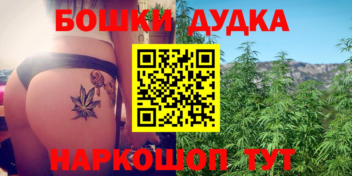 Codein  NBOMe  Alpha PVP СК   Гашиш  Вход с VPN  Меф   Коркино  Вейп ТГК  Каннабис 