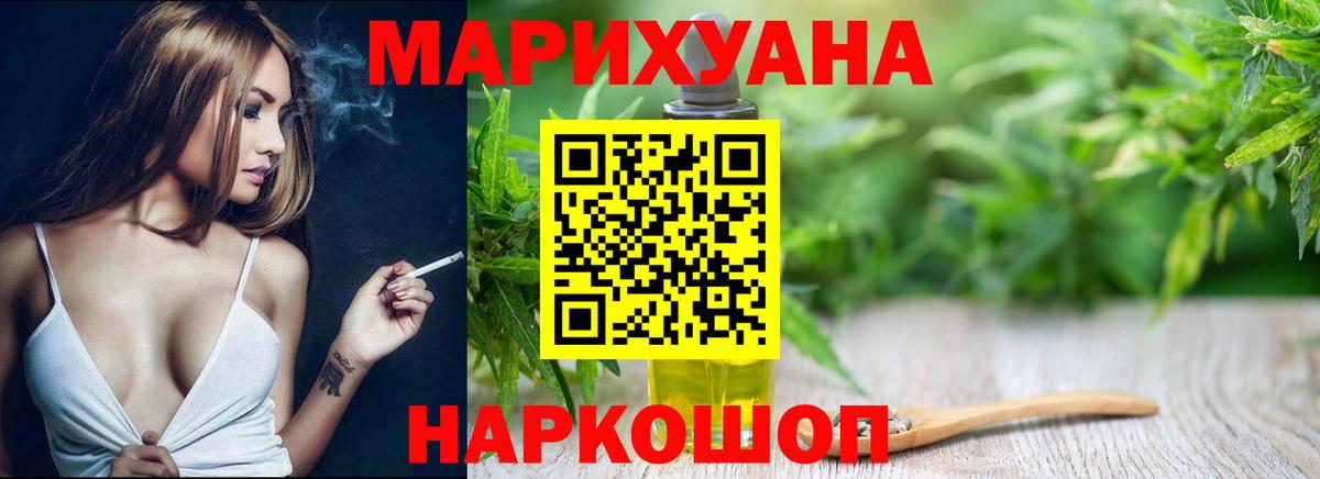 Конопля Ganja  Канабис Ganja  Коркино  Вход с VPN  Каннабис план  Каннабис MAZAR 